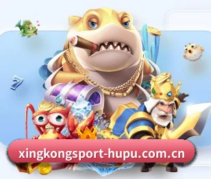 星空体育 APP 界面(xingkong)